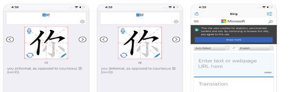 Chinese stroke order – Learn Chinese characters